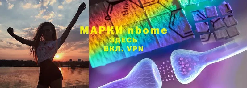 МЕГА ссылки  Ковров  Марки 25I-NBOMe 1,5мг  где найти наркотики 